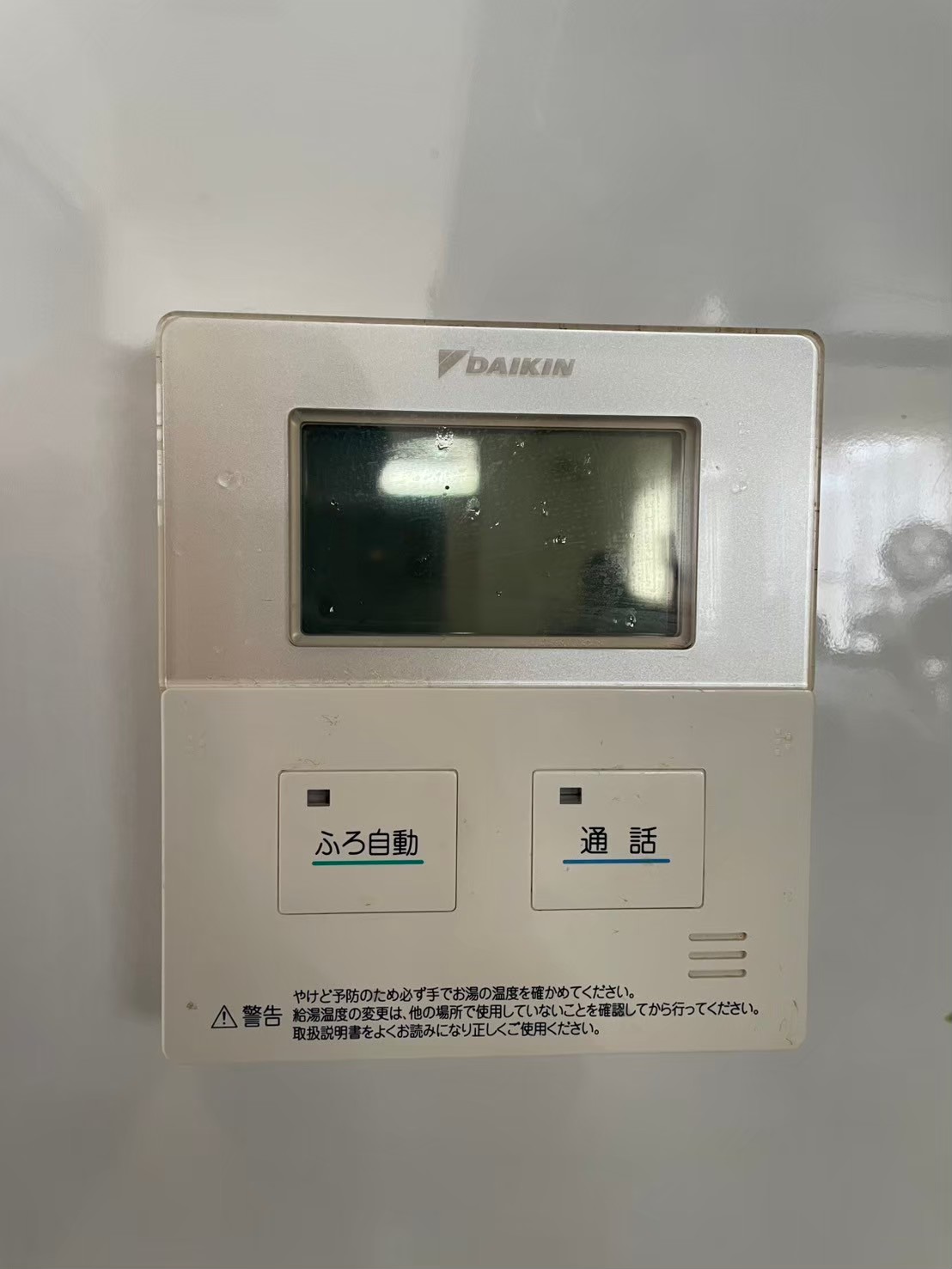 兵庫県神戸垂水区エコキュート交換工事00136工事イメージ01