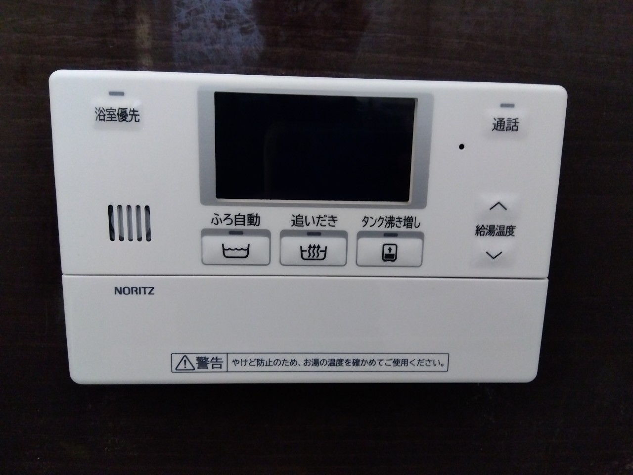 兵庫県神戸市垂水区エコキュート交換工事00119工事イメージ02