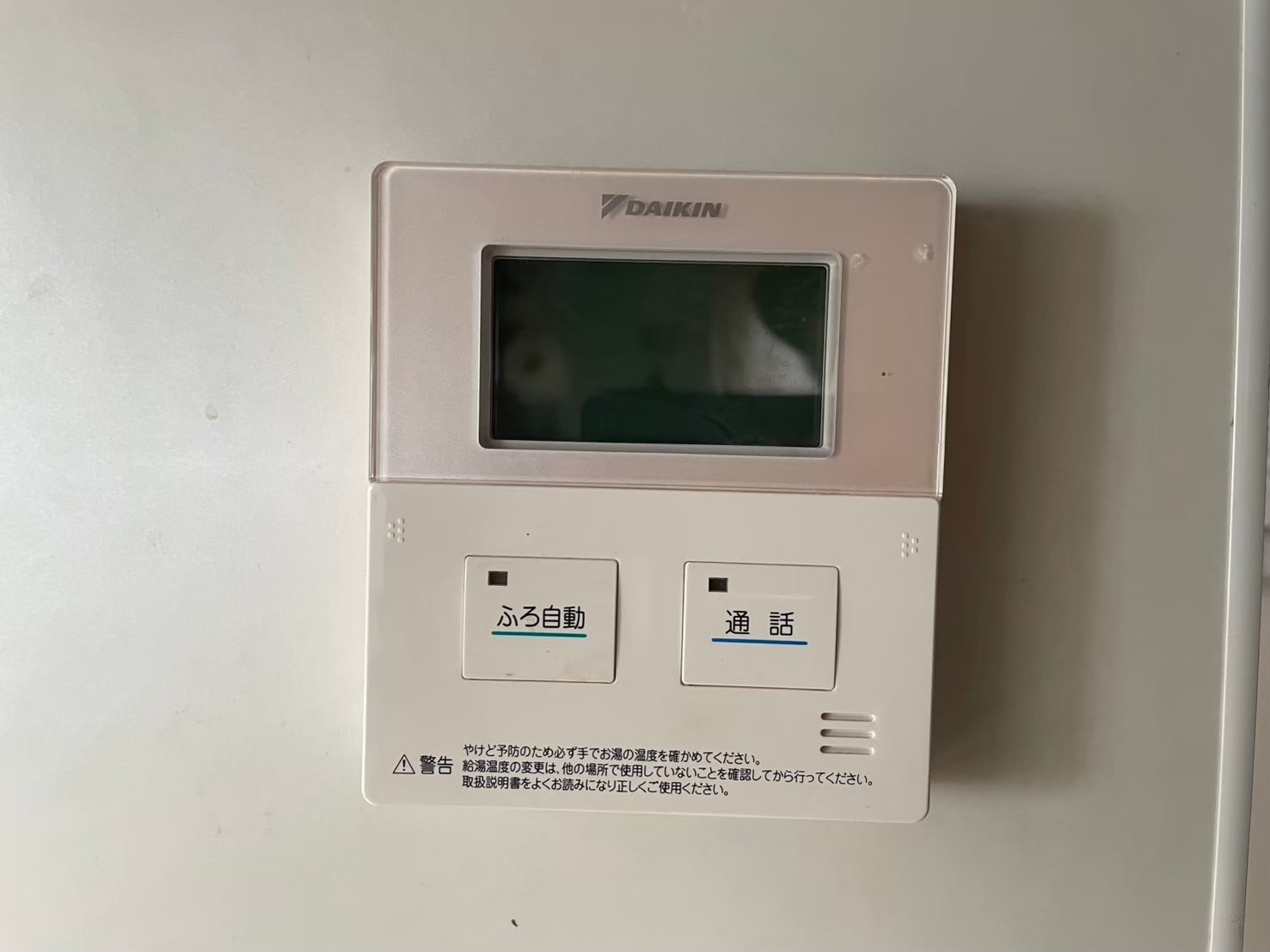 兵庫県加古川市エコキュート交換工事00121工事イメージ02