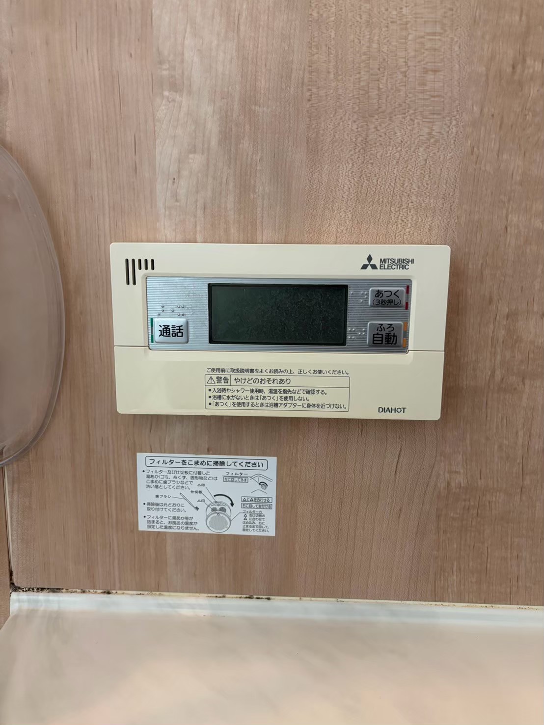 兵庫県神戸市西区エコキュート交換工事0148工事イメージ02