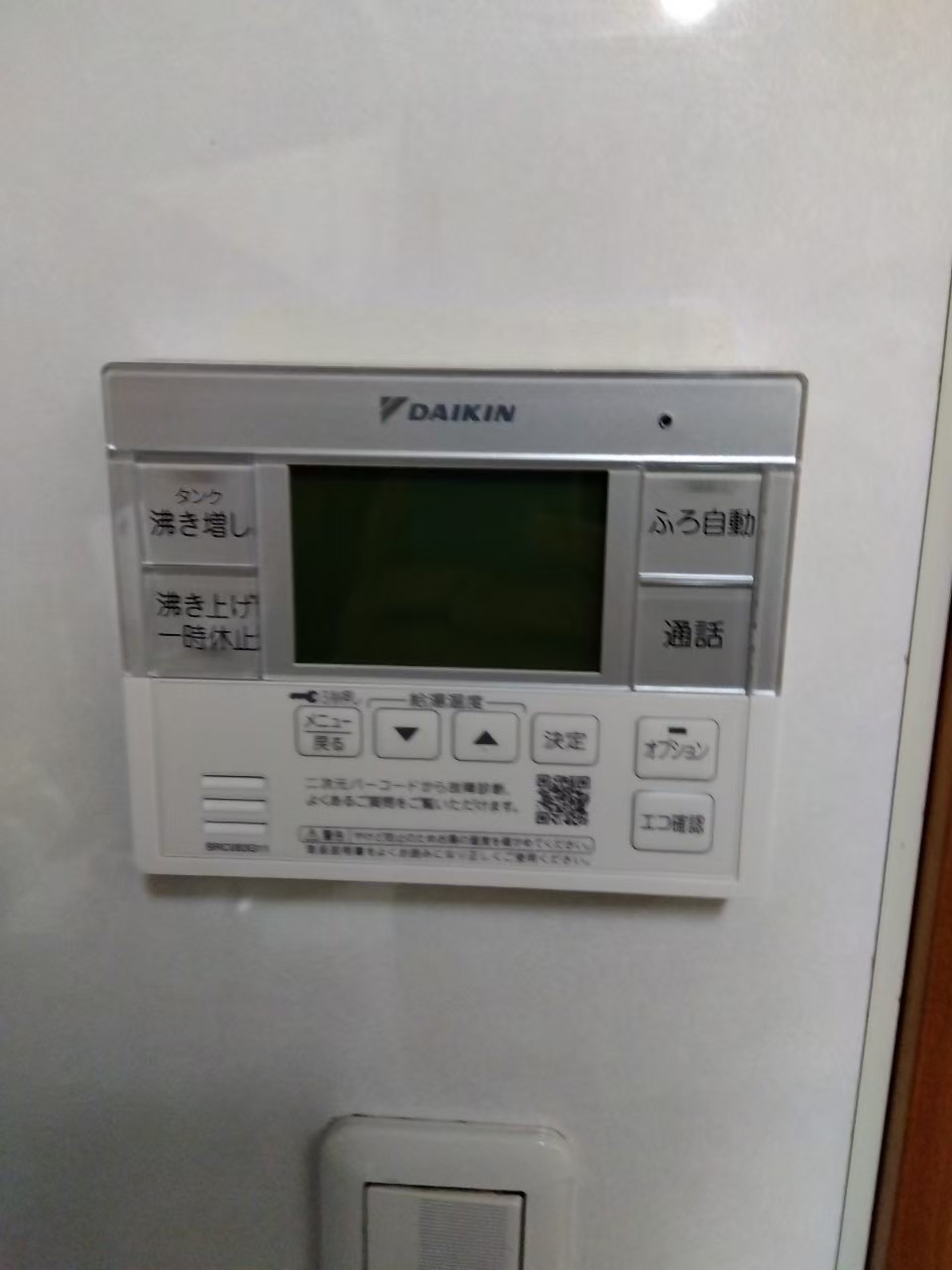 兵庫県加古川市エコキュート交換工事00140工事イメージ01