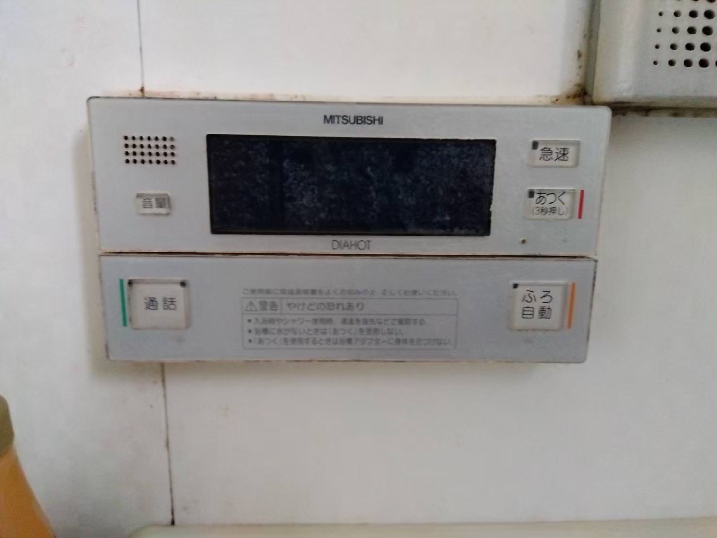 兵庫県神戸市北区エコキュート交換工事00135工事イメージ02