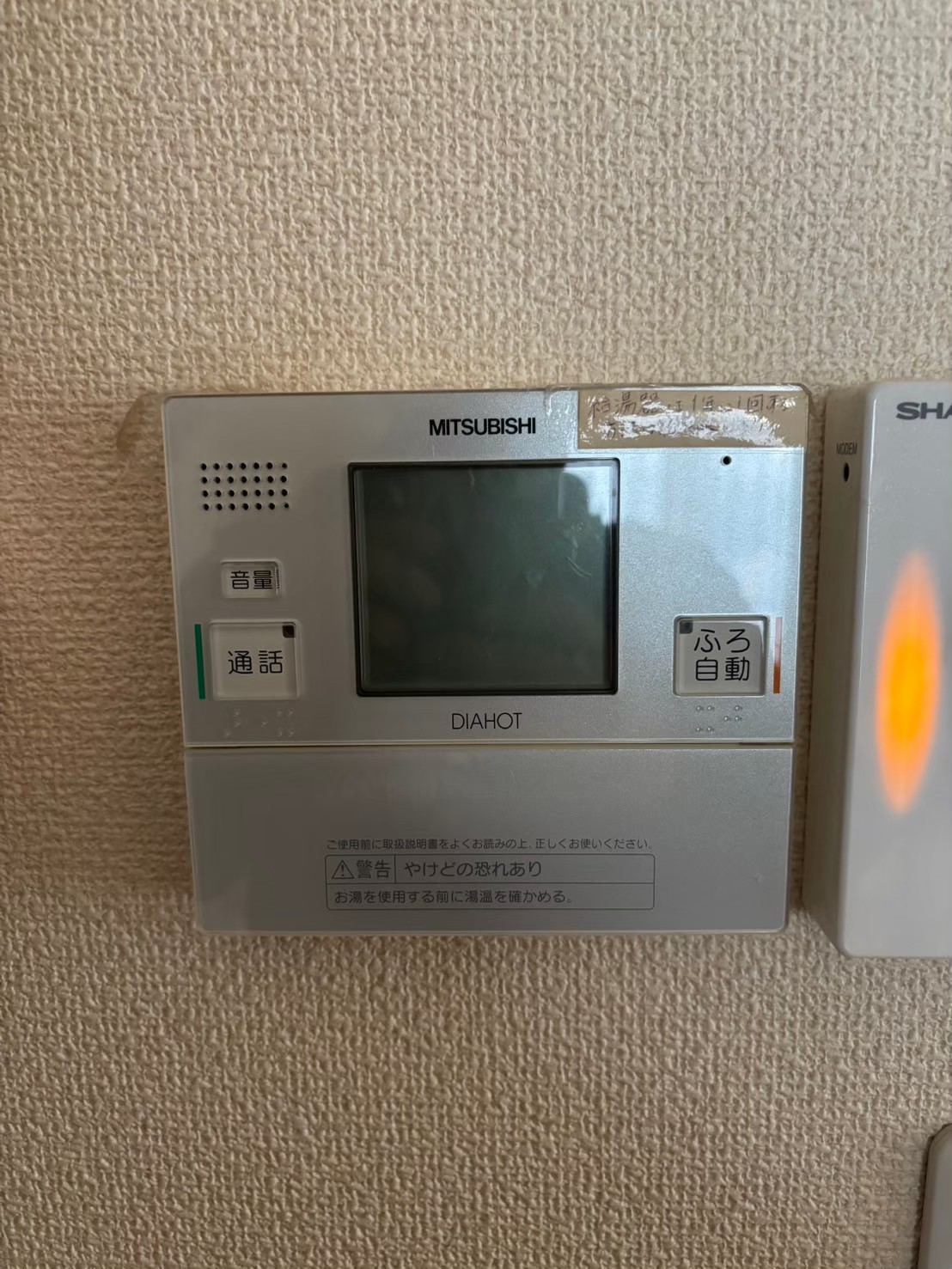 兵庫県加古川市エコキュート交換工事0147工事イメージ02