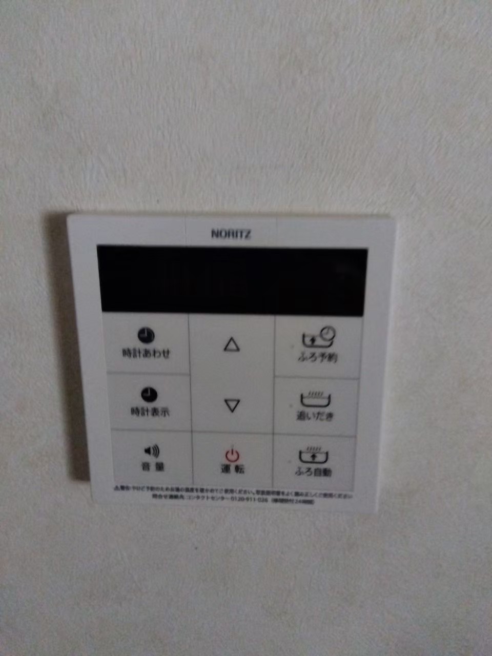 兵庫県明石市ガス給湯器交換工事0093工事イメージ01