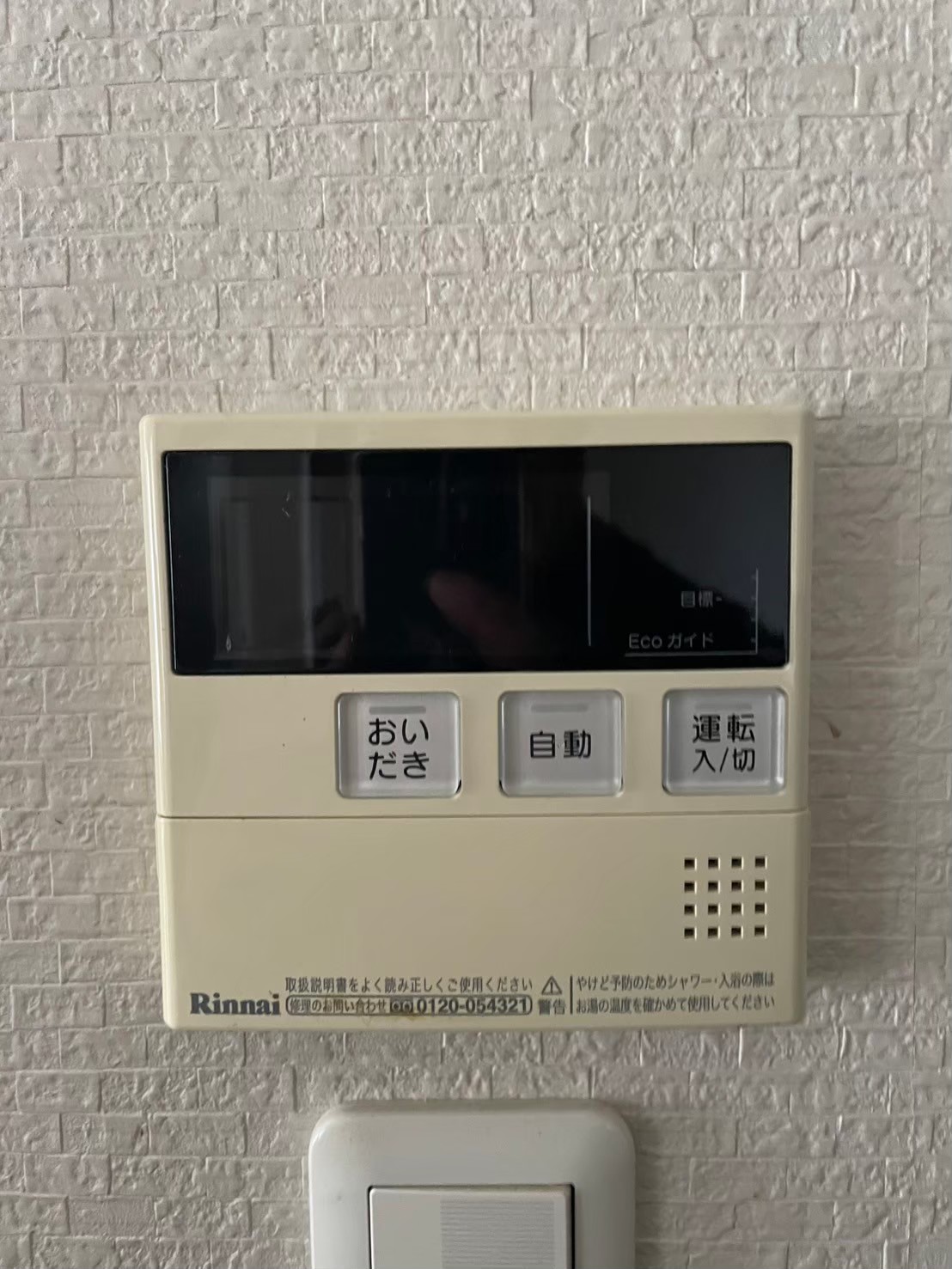 兵庫県明石市ガス給湯器交換工事0090工事イメージ02