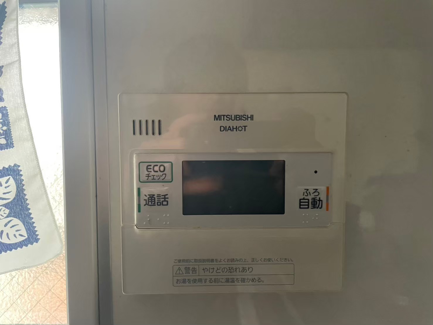 兵庫県明石市エコキュート交換工事00130工事イメージ02