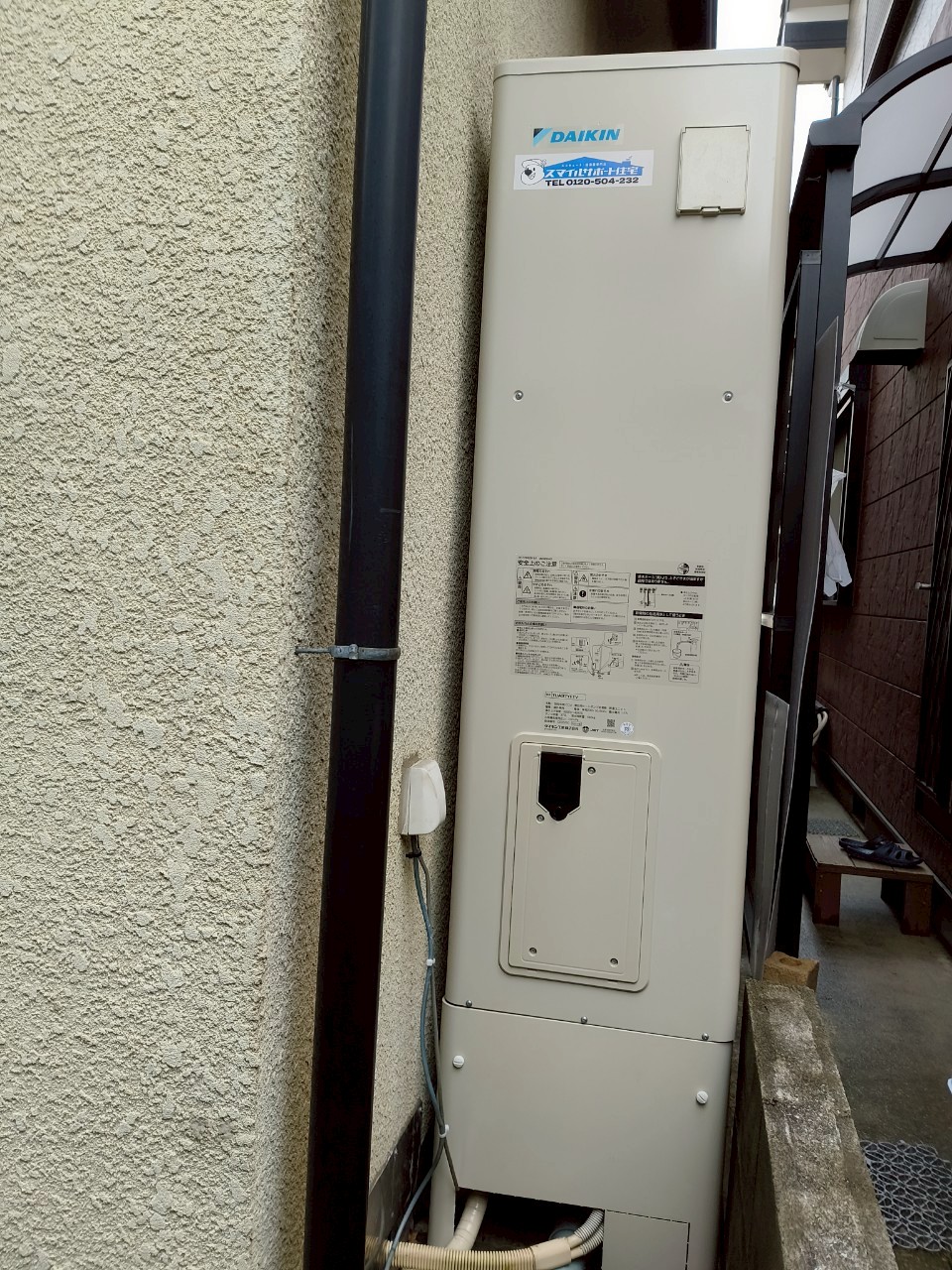 兵庫県高砂市Mエコキュートの施工事例工事後写真