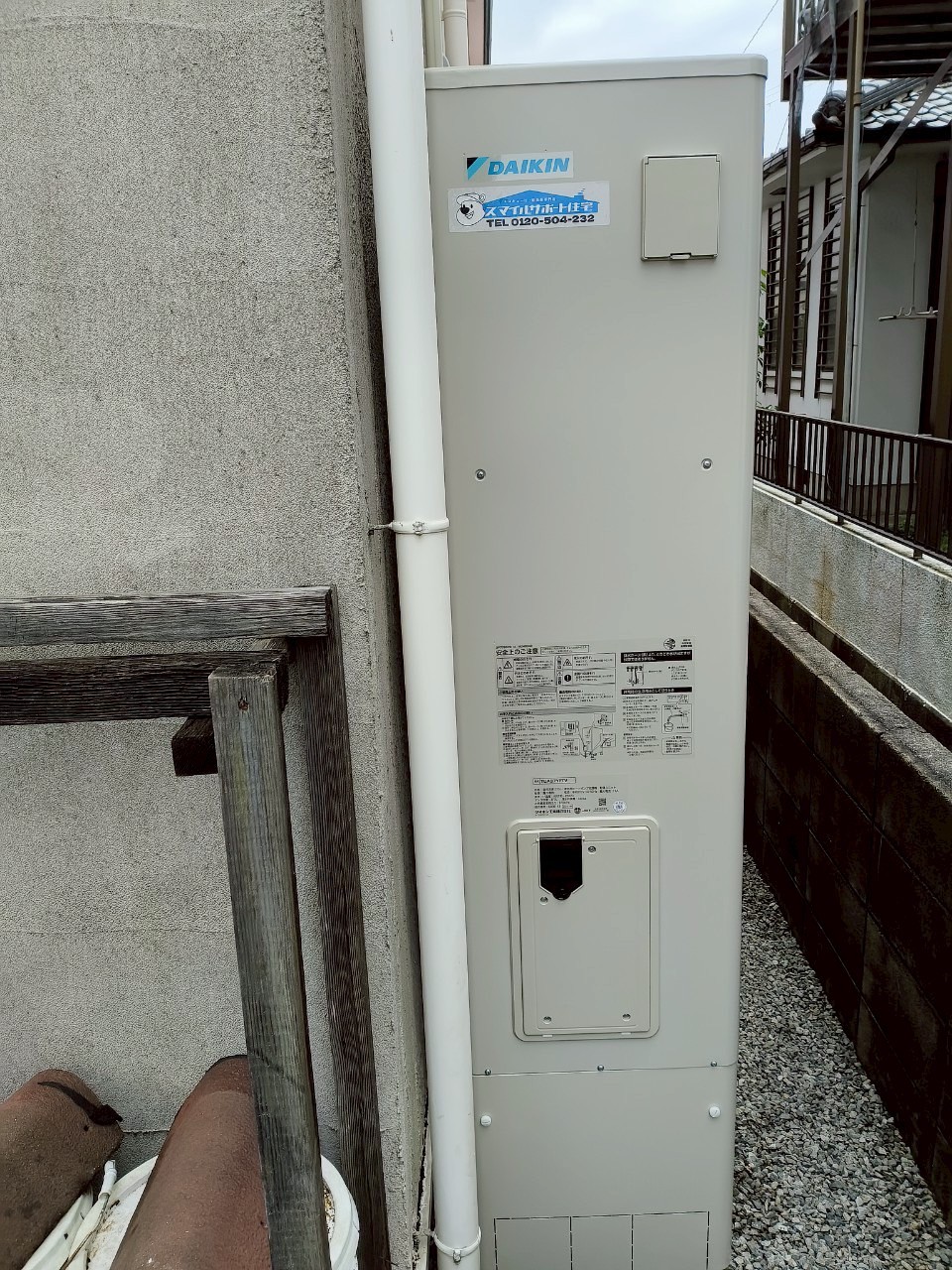 兵庫県加古川市Mエコキュートの施工事例工事後写真