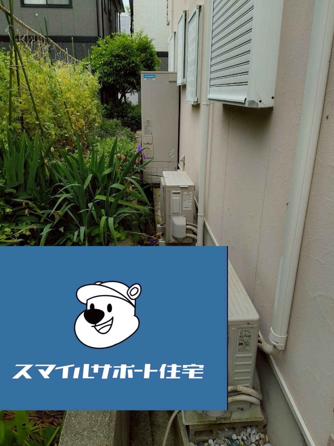 神戸市西区Aエコキュートの施工事例工事前写真