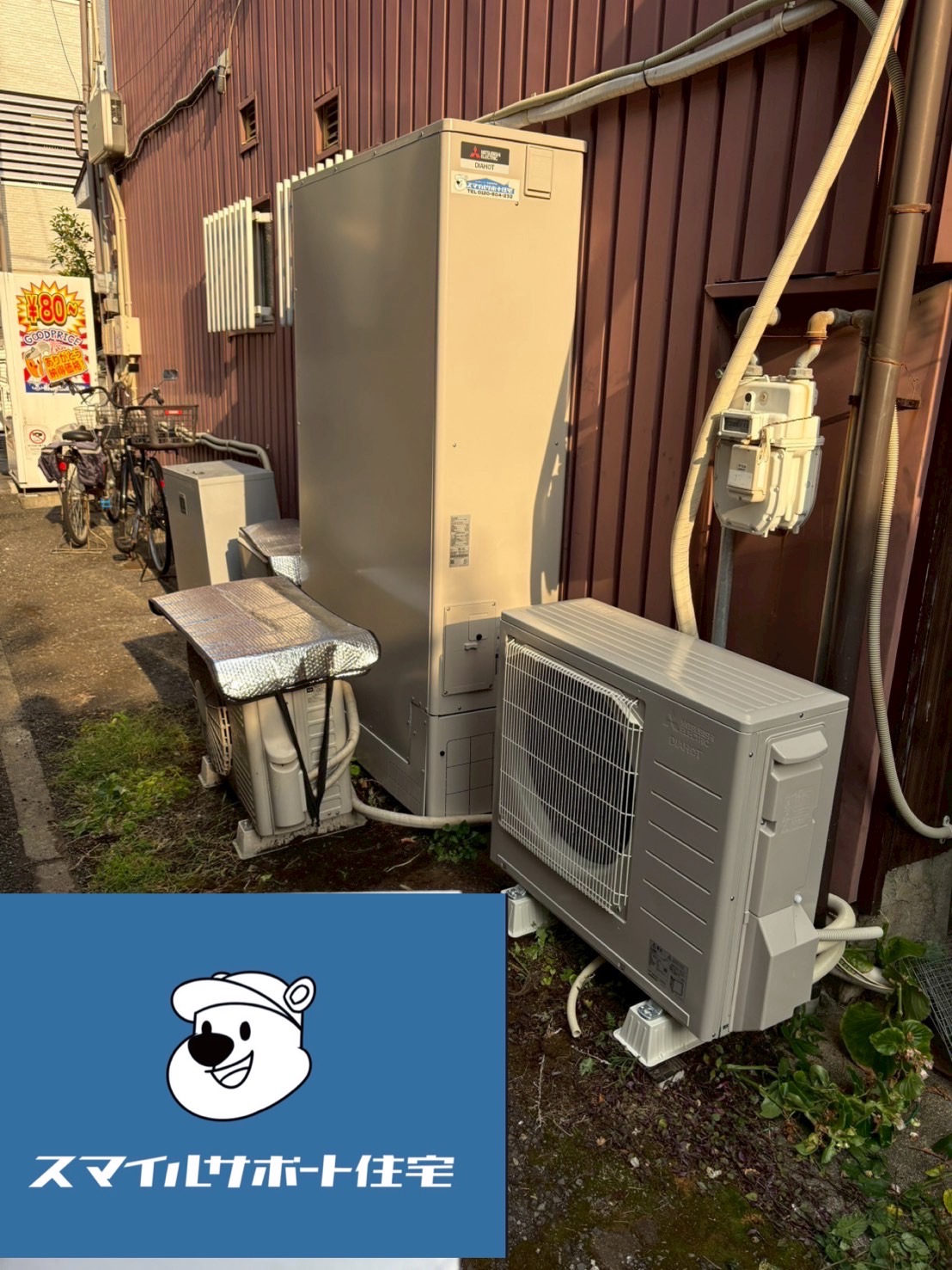 兵庫県尼崎市Kエコキュートの施工事例工事後写真