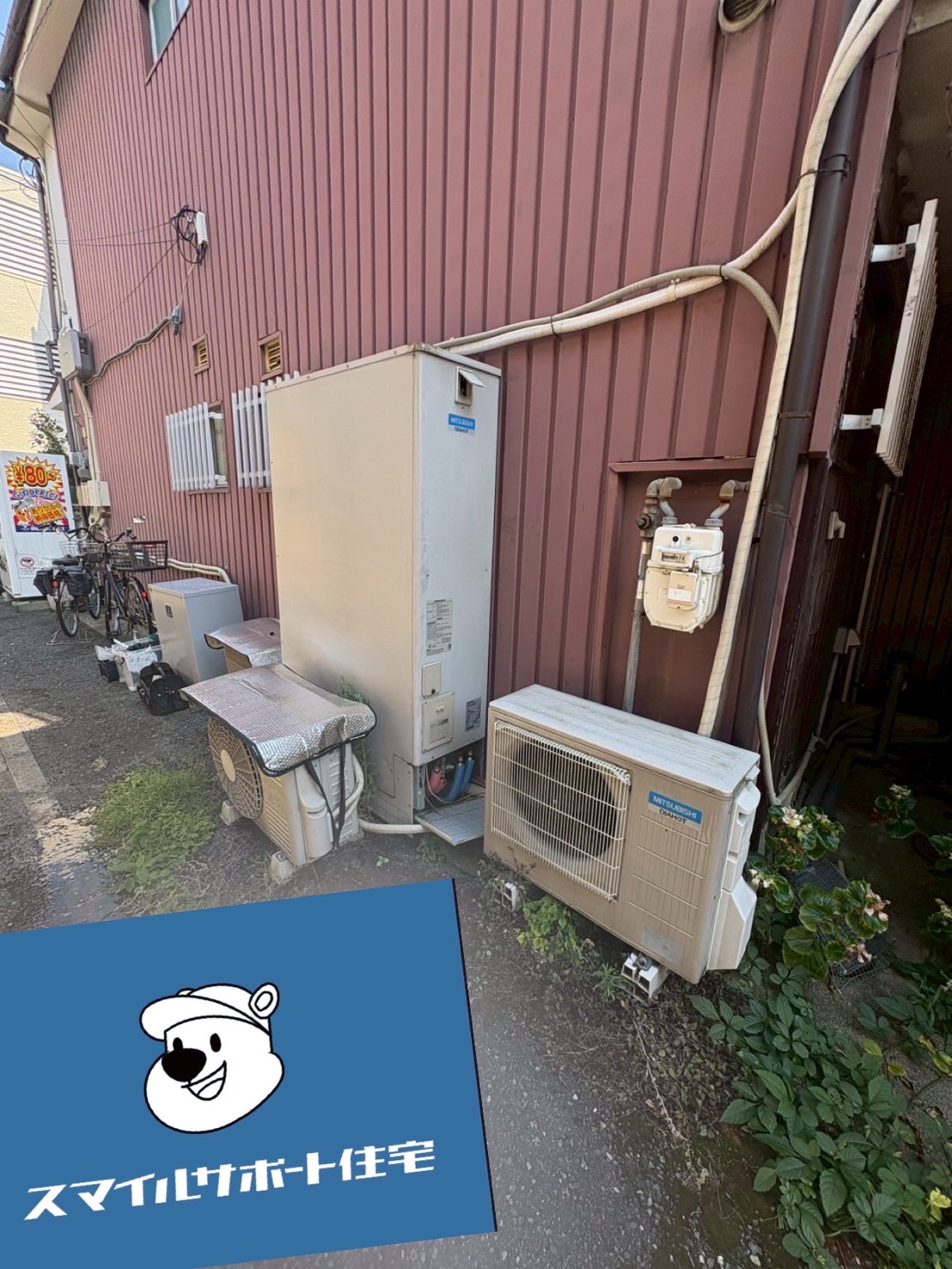 兵庫県尼崎市Kエコキュートの施工事例工事前写真
