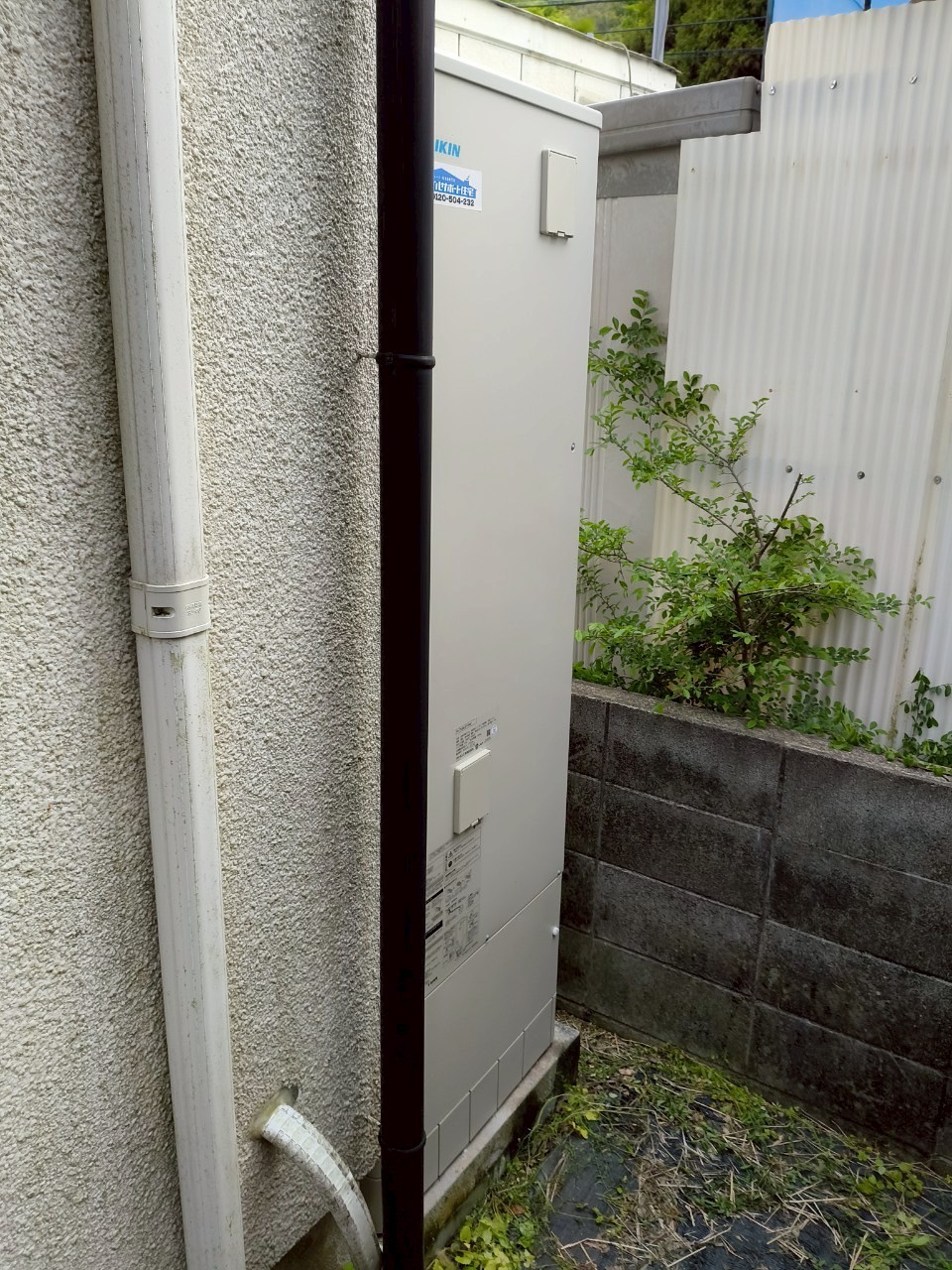 兵庫県高砂市Mエコキュートの施工事例工事後写真