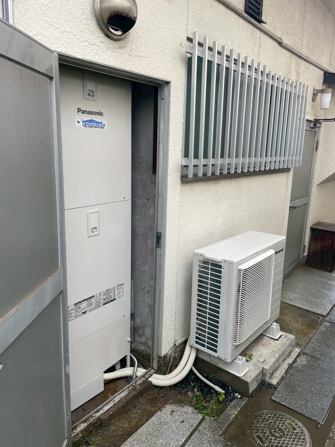 兵庫県明石市Nエコキュートの施工事例工事後写真