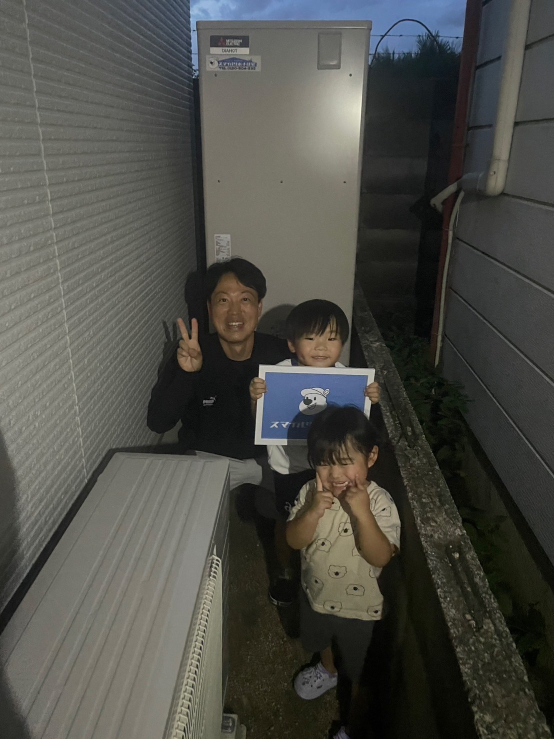 兵庫県明石市エコキュート交換工事00149お客様写真