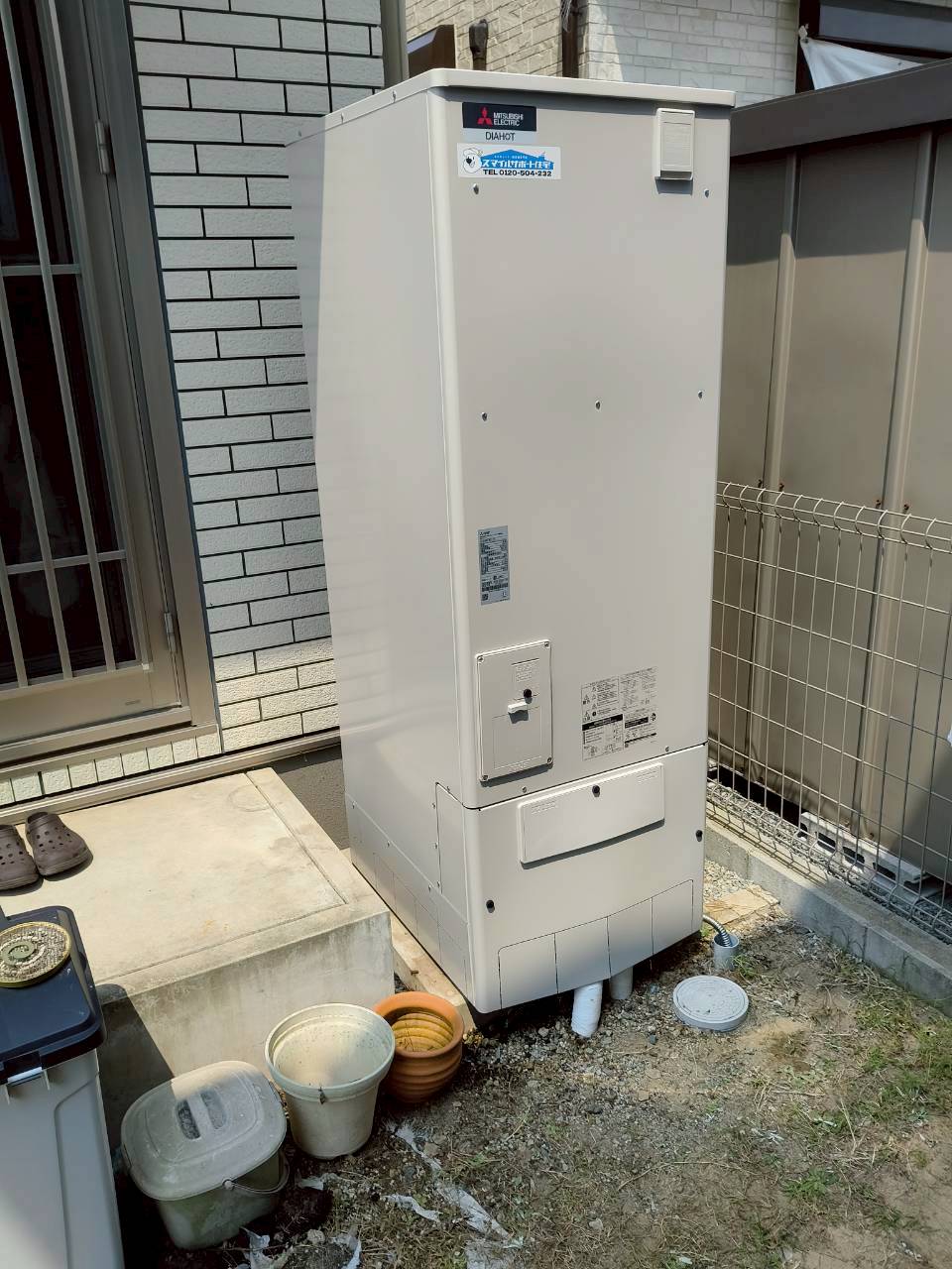 兵庫県高砂市Tエコキュートの施工事例工事後写真