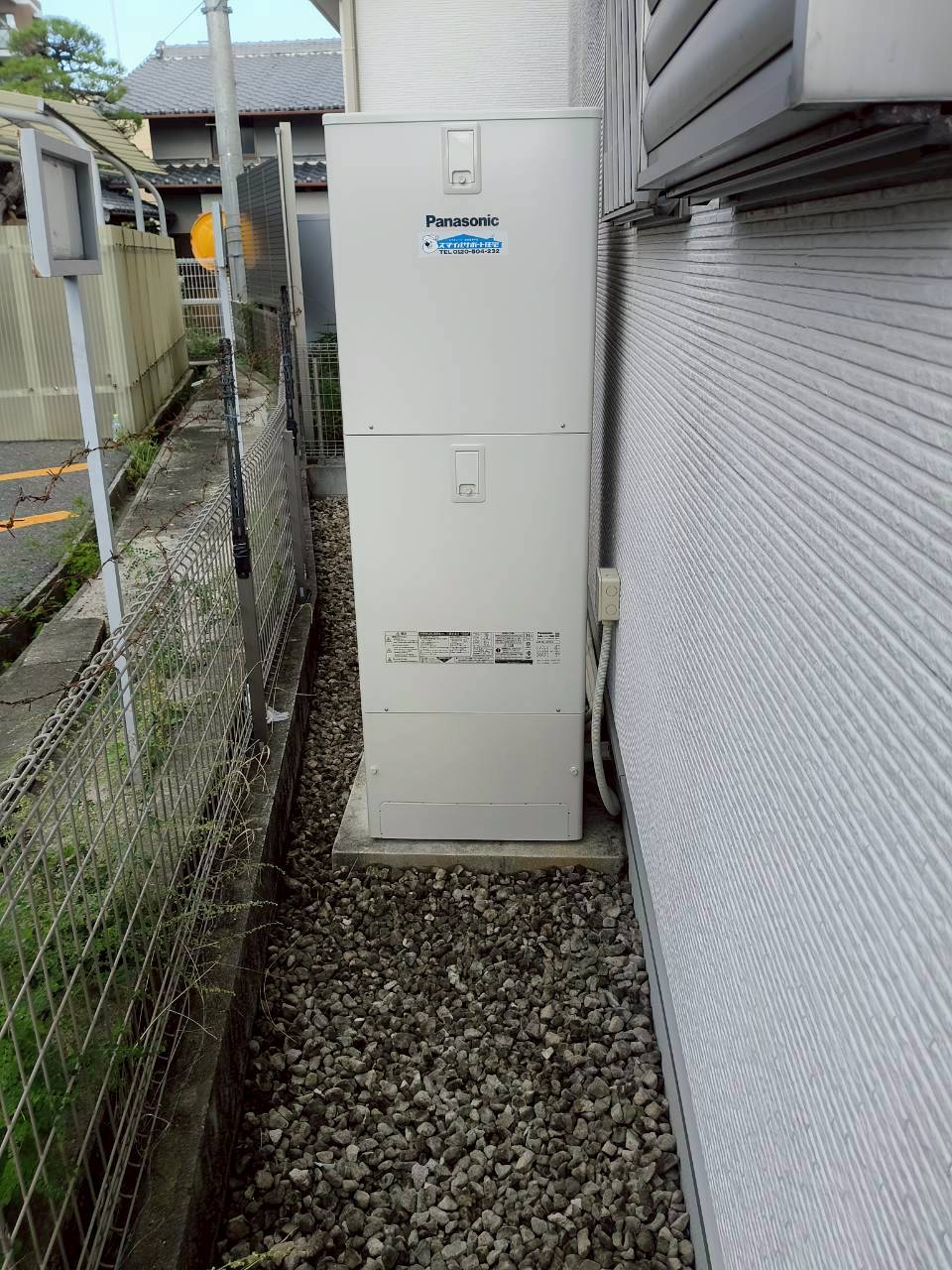 兵庫県宝塚市Sエコキュートの施工事例工事後写真