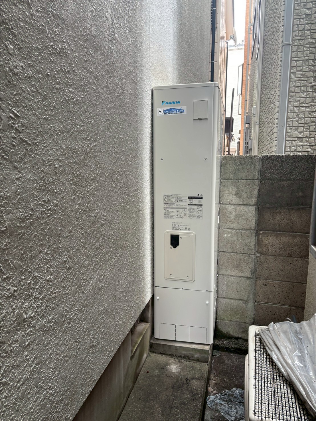 神戸市須磨区Yエコキュートの施工事例工事後写真