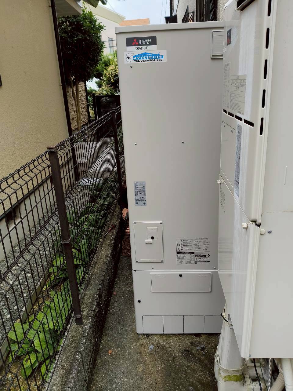 兵庫県三田市Mエコキュートの施工事例工事後写真