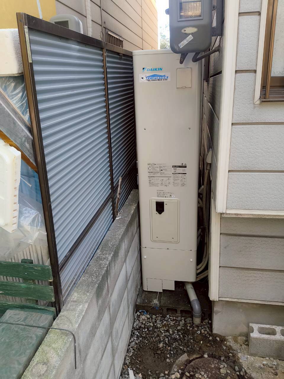 兵庫県明石市Sエコキュートの施工事例工事後写真