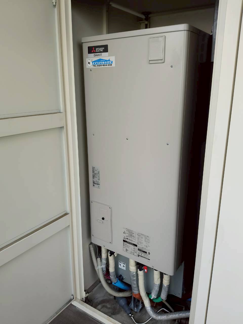 神戸市須磨区Kエコキュートの施工事例工事後写真