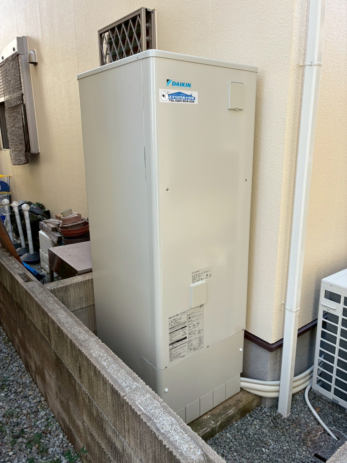 兵庫県加古川市Nエコキュートの施工事例工事後写真