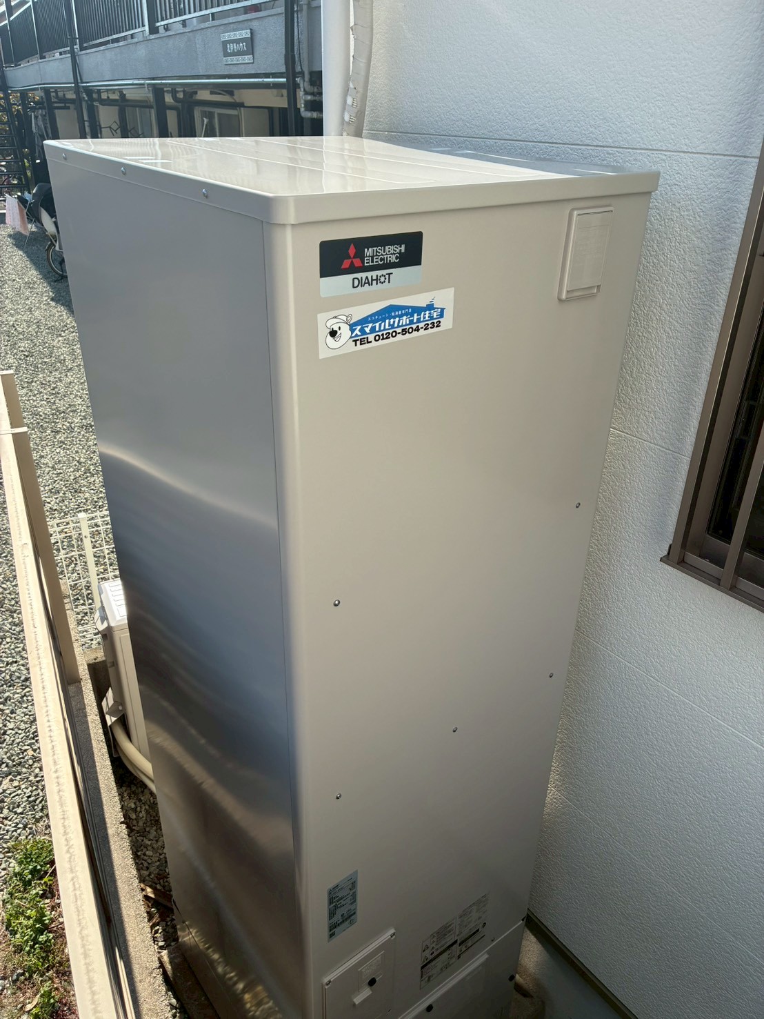 兵庫県伊丹市Iエコキュートの施工事例工事後写真