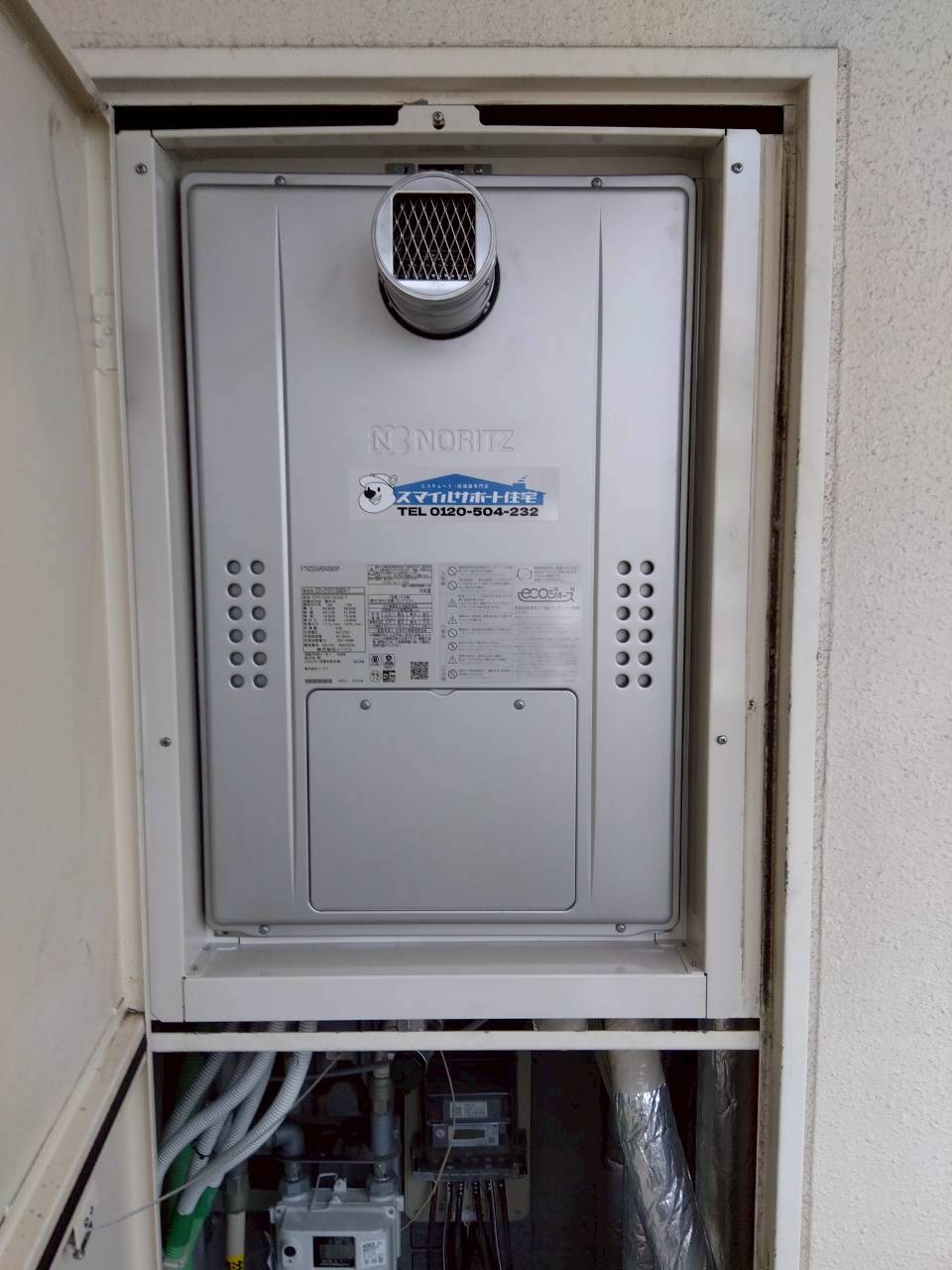 兵庫県明石市Sガス給湯器の施工事例工事後写真