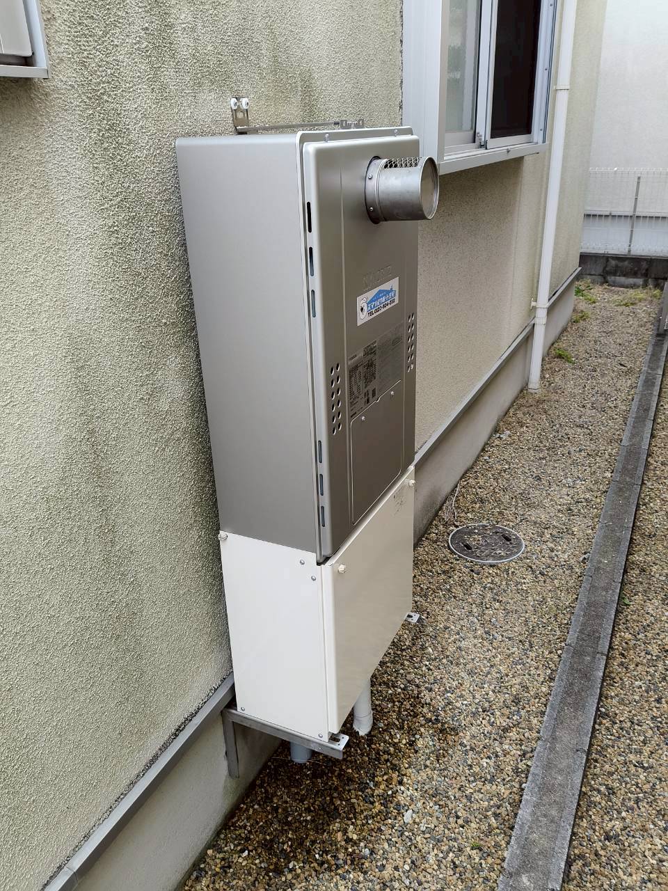 兵庫県加古川市Uガス給湯器の施工事例工事後写真