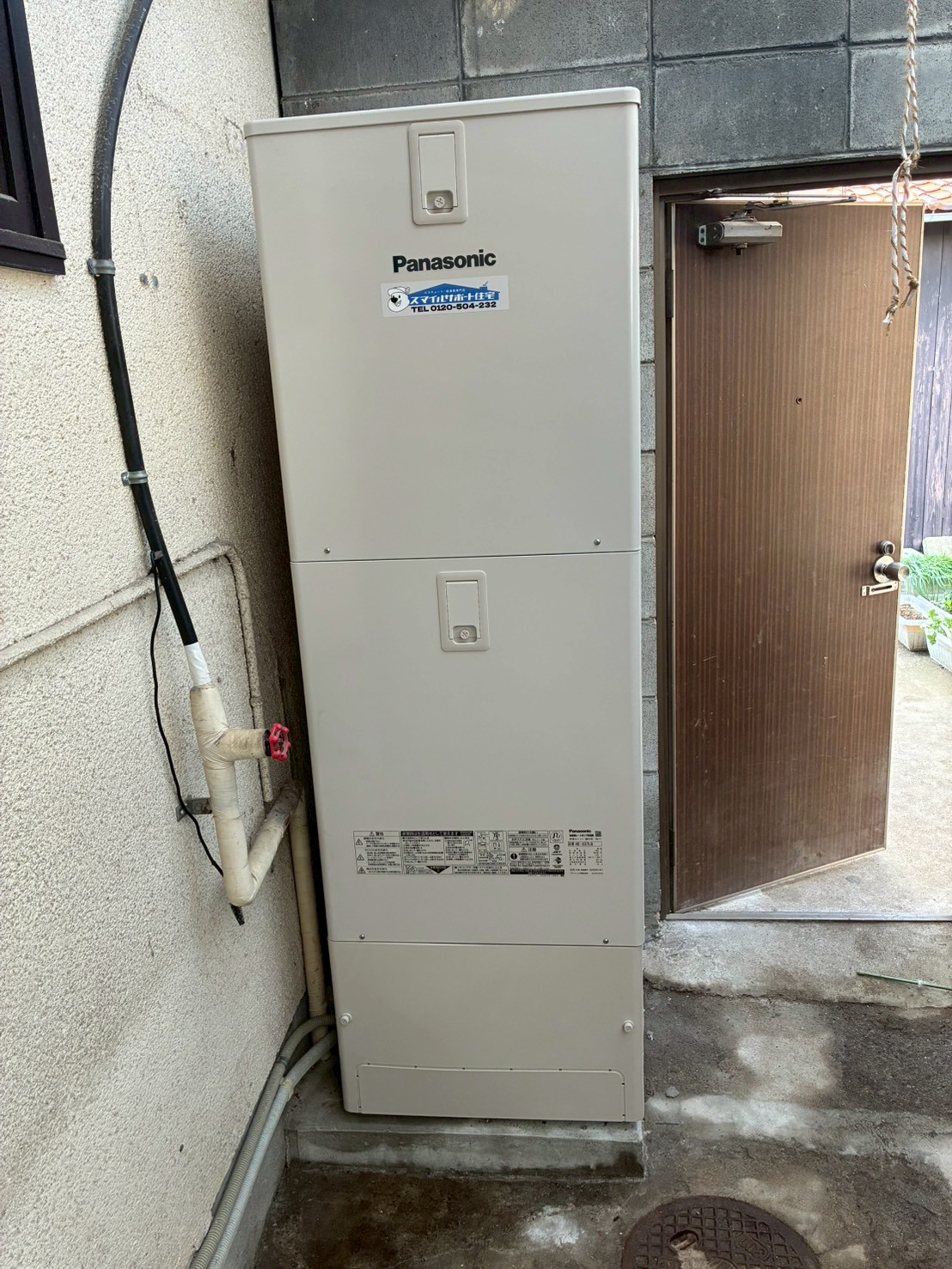 兵庫県加古川市Iエコキュートの施工事例工事後写真