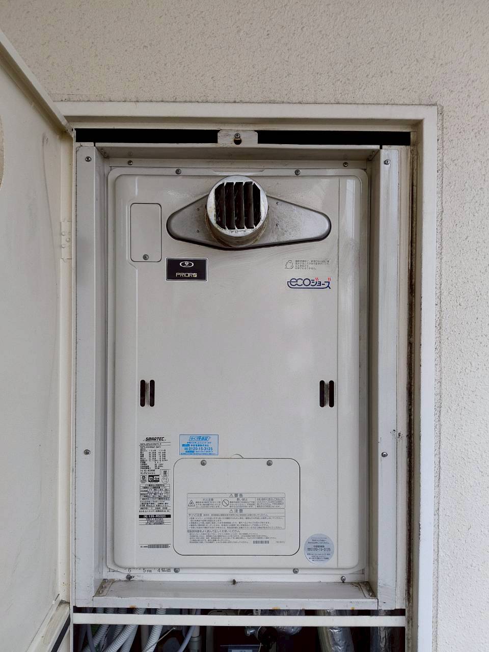 兵庫県明石市Sガス給湯器の施工事例工事前写真