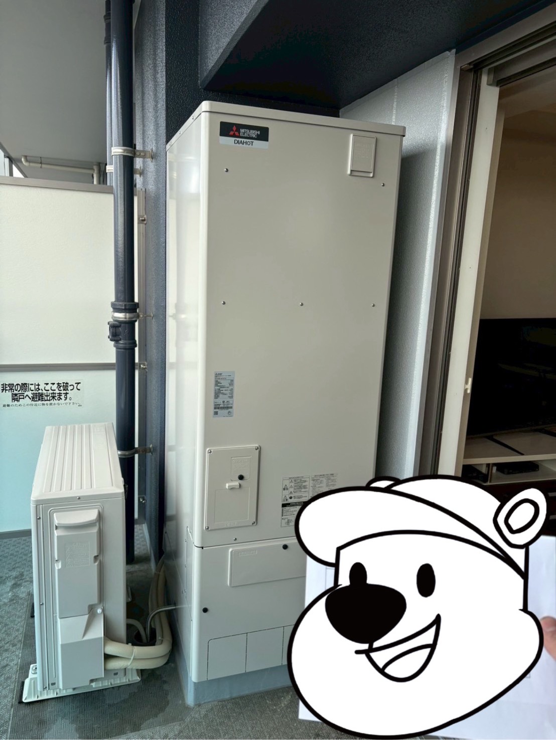 神戸市須磨区Hエコキュートの施工事例工事後写真