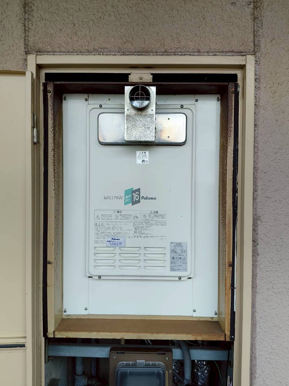 兵庫県明石市Mガス給湯器の施工事例工事前写真