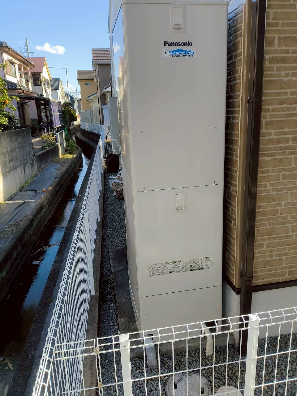 兵庫県加古川市Iエコキュートの施工事例工事後写真