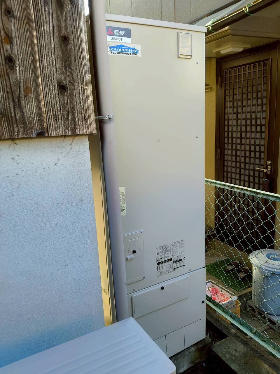 兵庫県三木市Tエコキュートの施工事例工事後写真