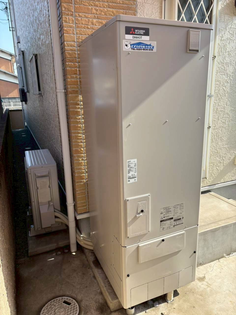 兵庫県姫路市Kエコキュートの施工事例工事後写真