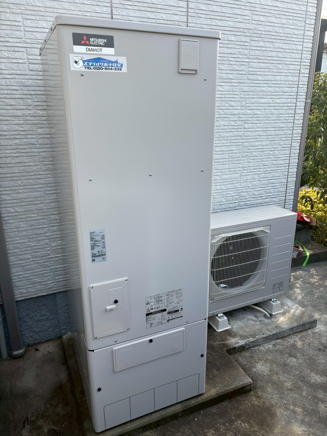 兵庫県明石市Tエコキュートの施工事例工事後写真