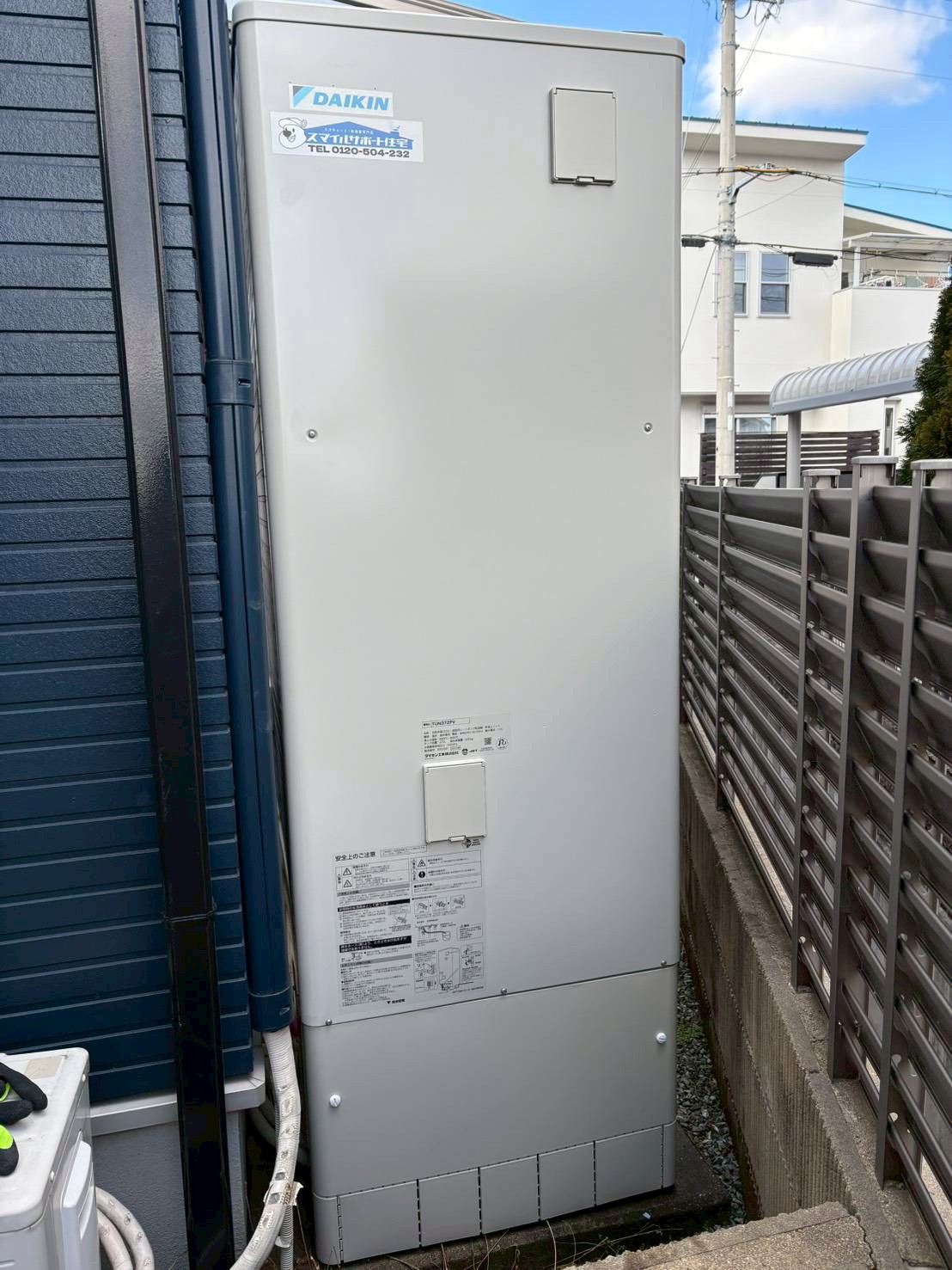 兵庫県明石市Yエコキュートの施工事例工事後写真