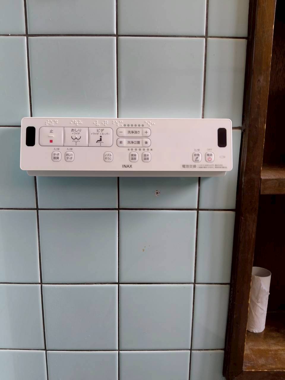 兵庫県明石市トイレ交換工事工事イメージ02