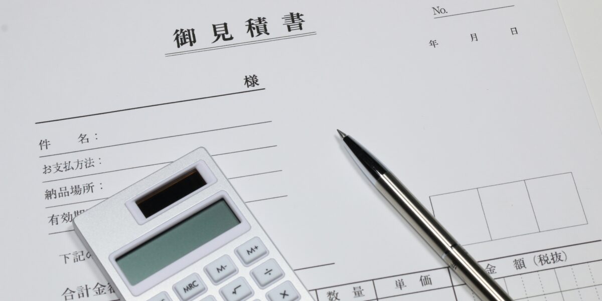 エコキュート見積のプロが教える適正価格の見極め方【2026年】