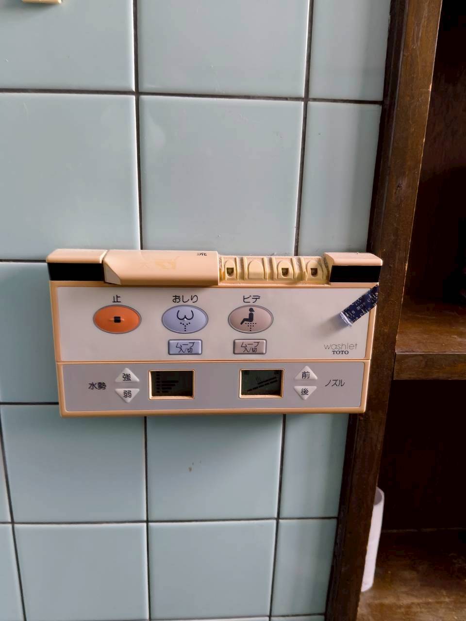 兵庫県明石市トイレ交換工事工事イメージ01