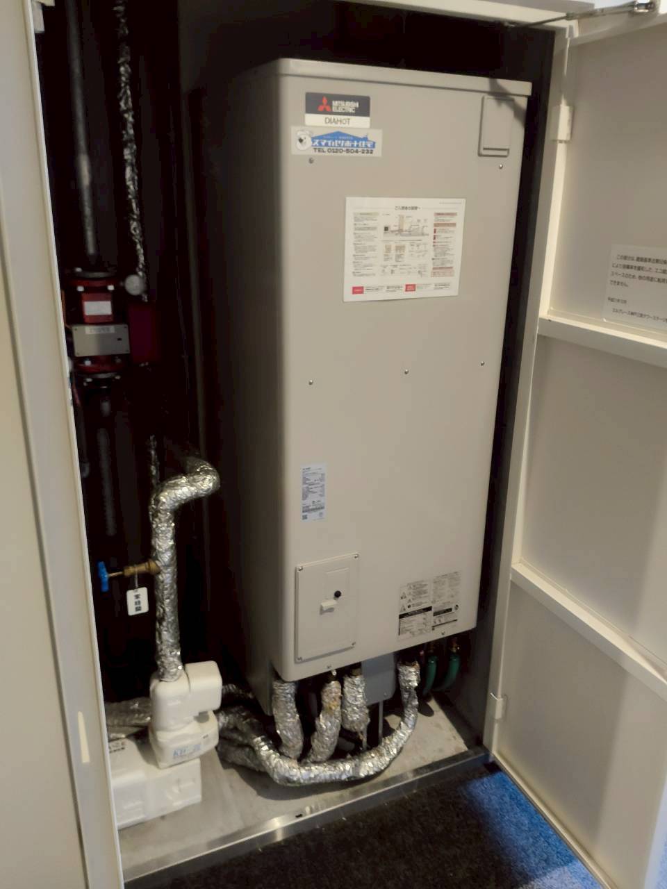 神戸市中央区Sエコキュートの施工事例工事後写真