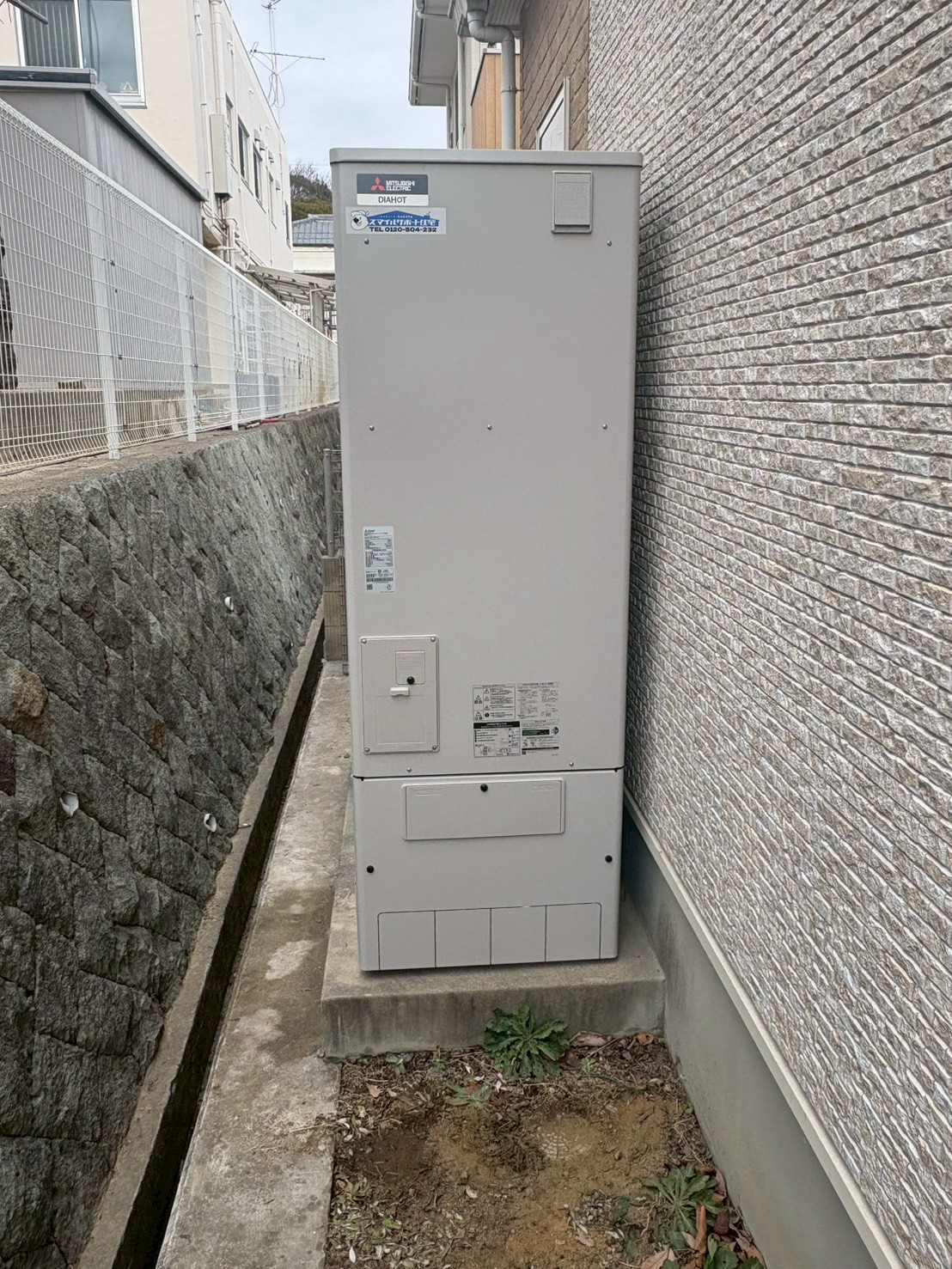 神戸市西区Kエコキュートの施工事例工事後写真