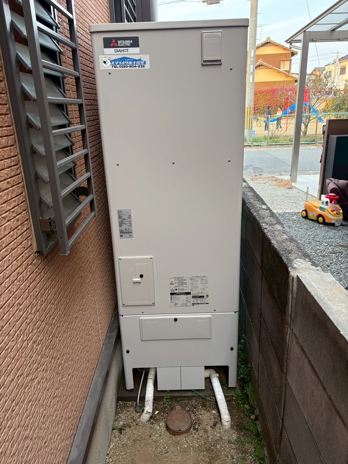 兵庫県加古川市Kエコキュートの施工事例工事後写真