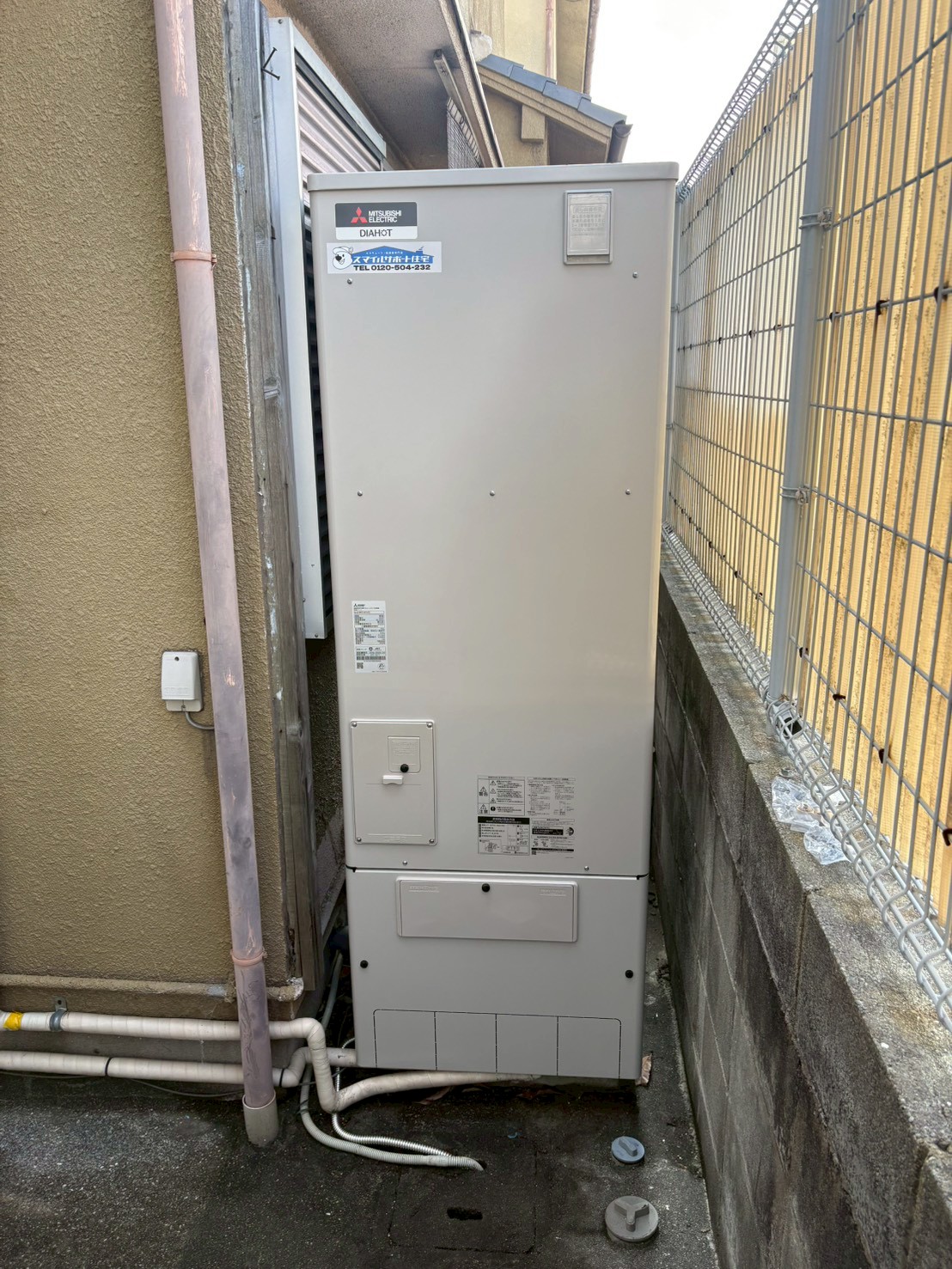 神戸市垂水区Yエコキュートの施工事例工事後写真