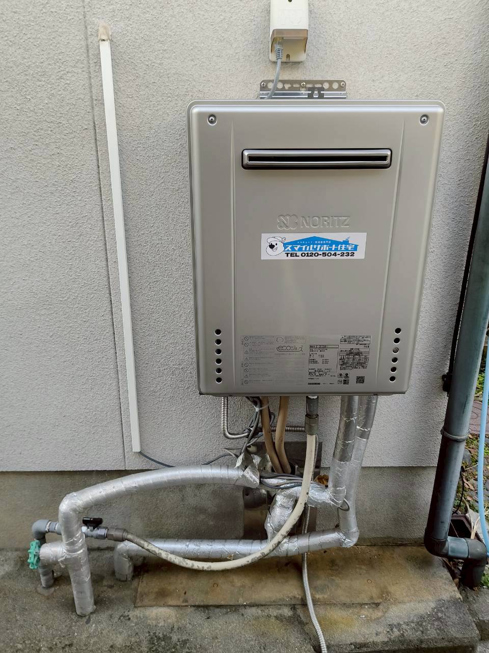 兵庫県姫路市Kガス給湯器の施工事例工事後写真