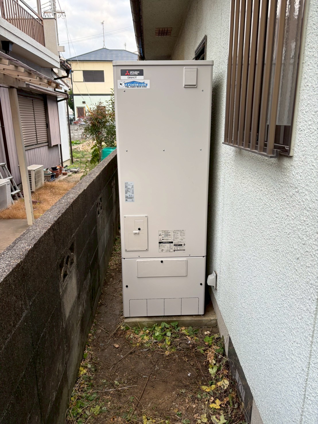 兵庫県加古川市Kエコキュートの施工事例工事後写真