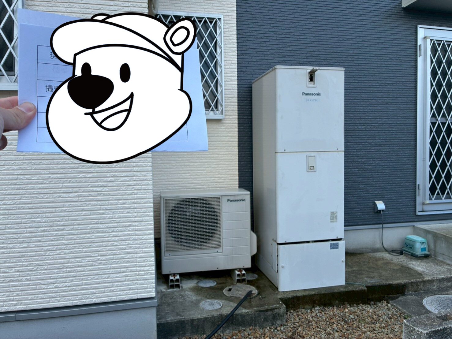 兵庫県神崎郡市川町Tエコキュートの施工事例工事前写真