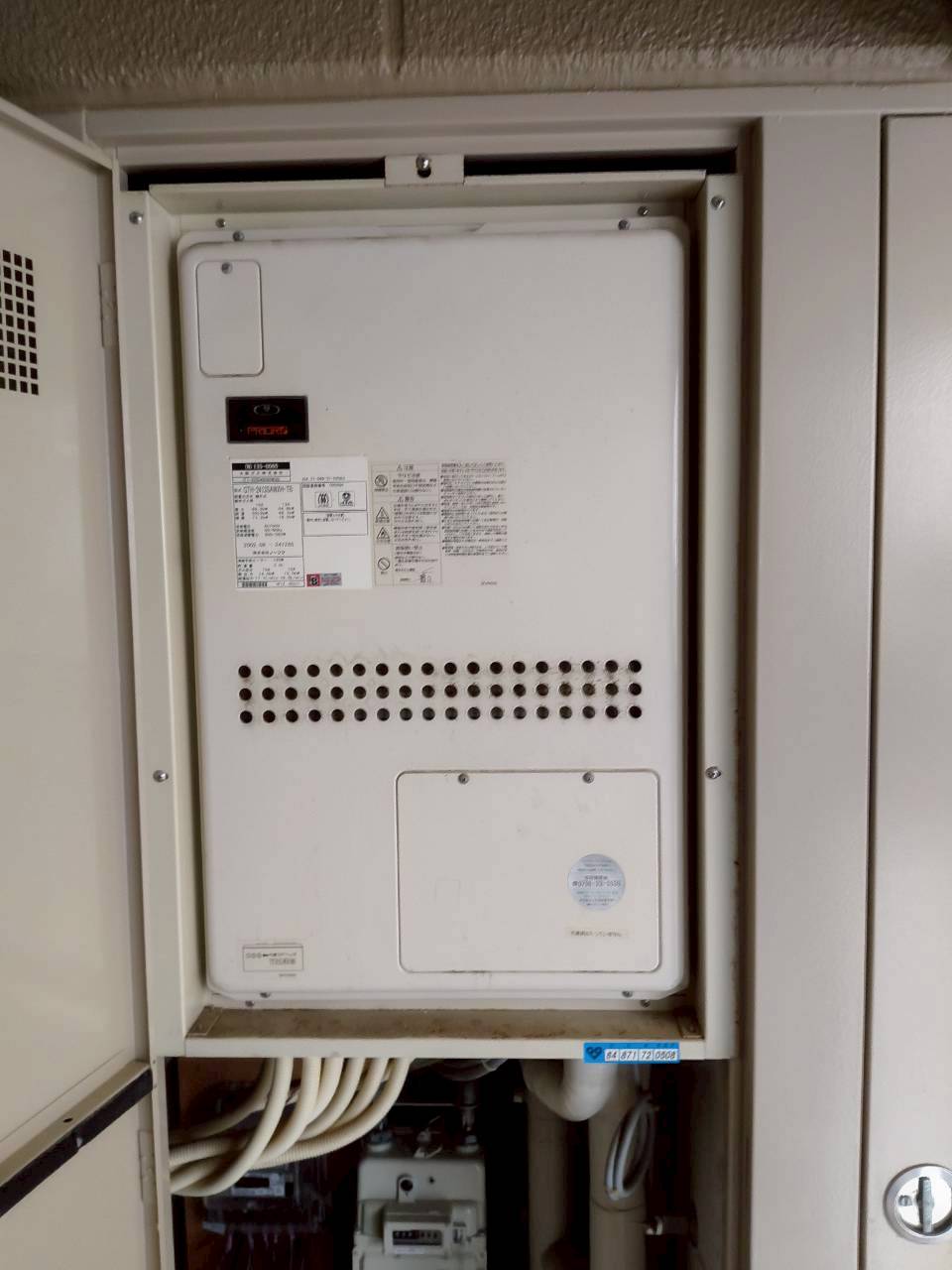神戸市須磨区Dガス給湯器の施工事例工事前写真