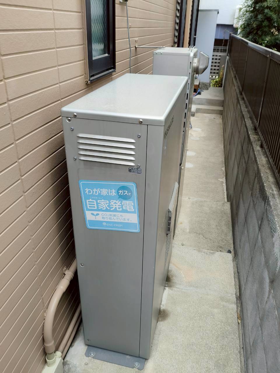 神戸市東灘区Yガス給湯器の施工事例工事前写真