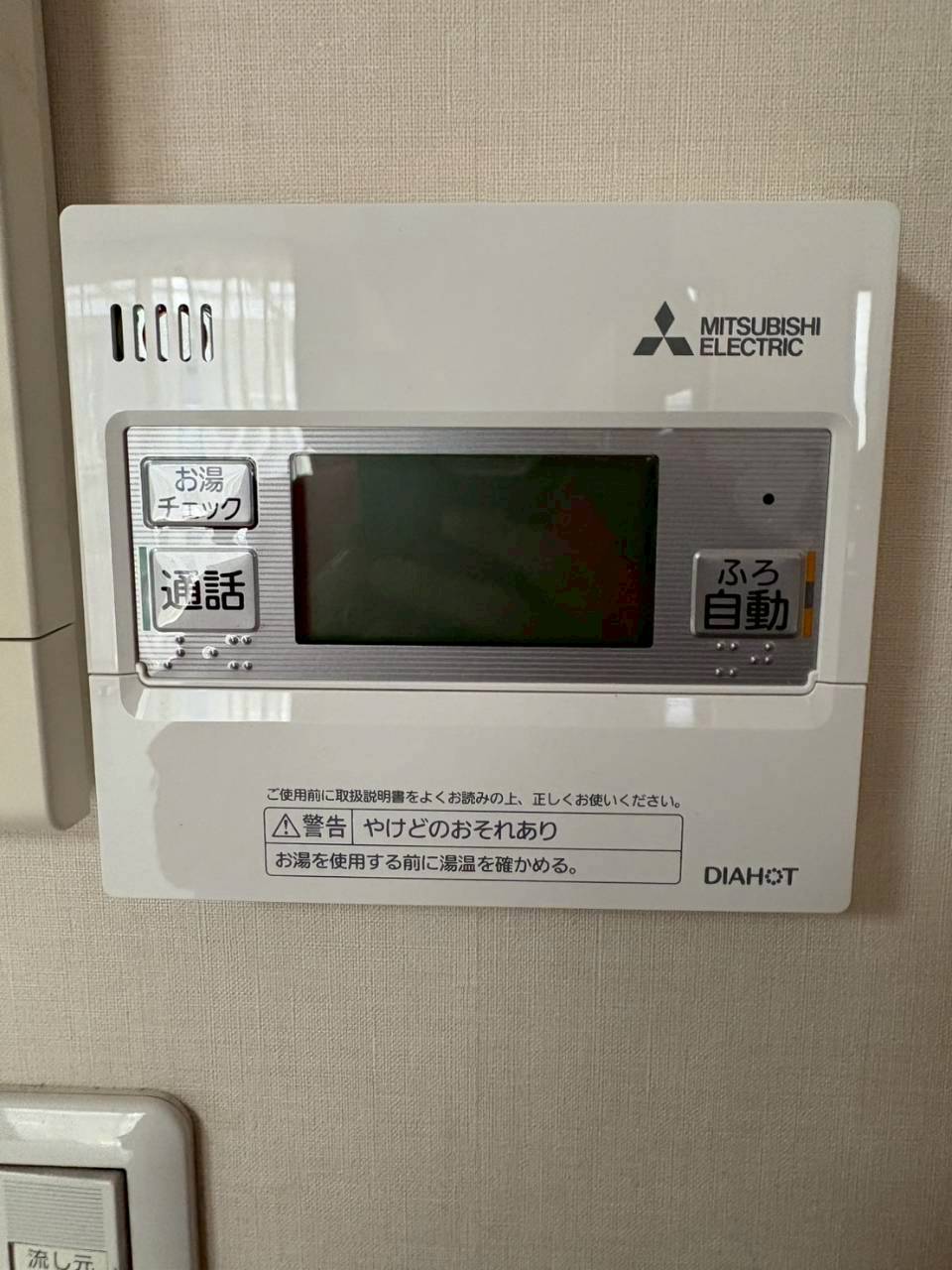 兵庫県明石市エコキュート交換工事00541工事イメージ01